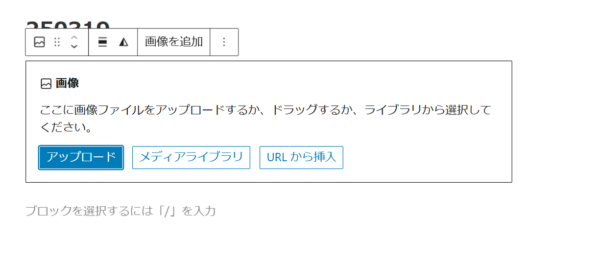 %E3%82%B9%E3%82%AF%E3%83%AA%E3%83%BC%E3%83%B3%E3%82%B7%E3%83%A7%E3%83%83%E3%83%88%202025-03-19%20191808